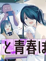 福利·剧场版 剧场版 2023