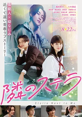 幸福终点站 美国 2004